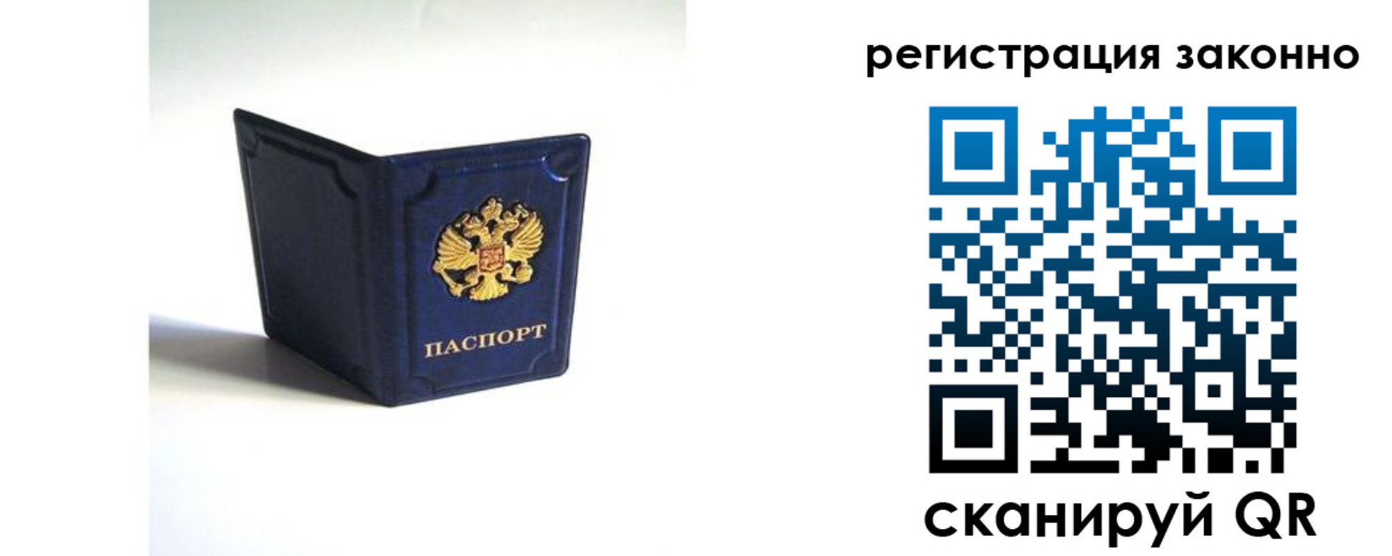 регистрация для дет. сада в Гудермесе