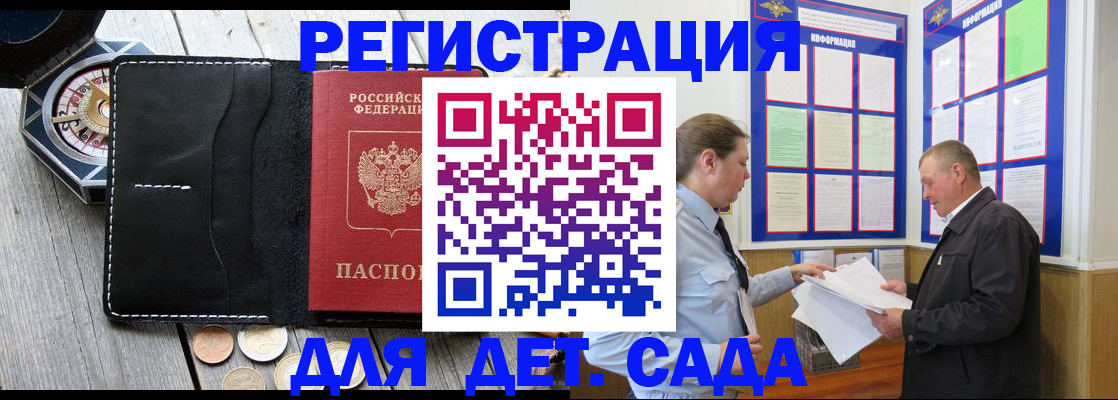 найти адрес прописки в Гудермесе