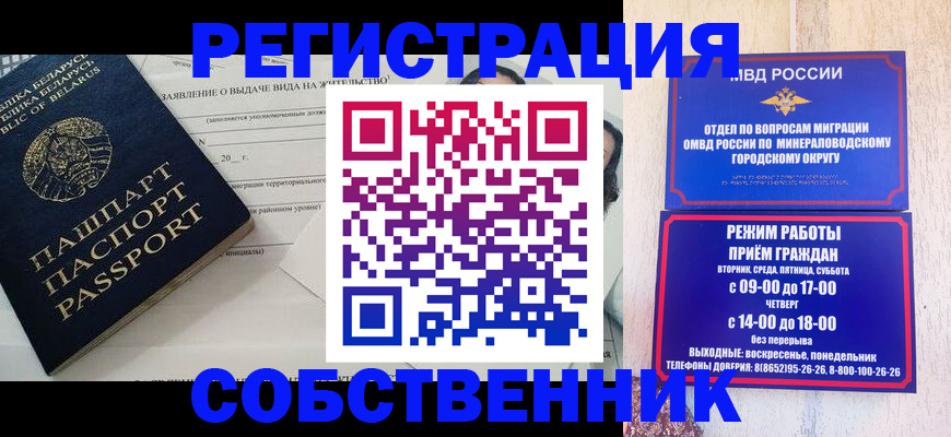 форма 3 в Гудермесе